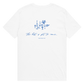 The best is yet to come... Saint-Tropez 2026 Unisex Cotton t-shirt